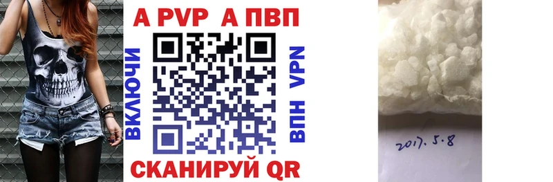 мега сайт  Серов  A PVP Crystall  что такое  