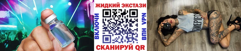 БУТИРАТ BDO  Серов 