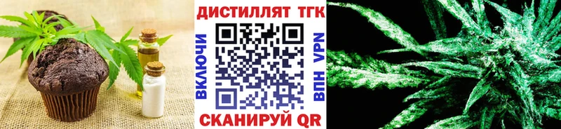 Canna-Cookies марихуана  продажа наркотиков  кракен ССЫЛКА  Серов 