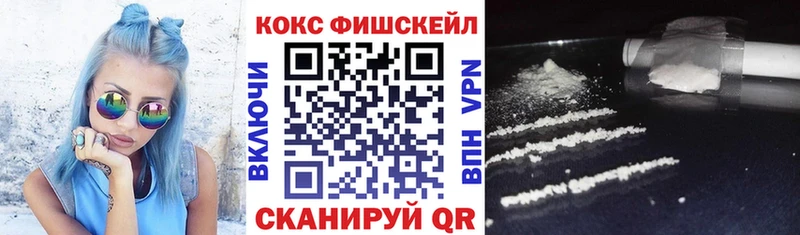 Cocaine Эквадор купить наркотики сайты Серов