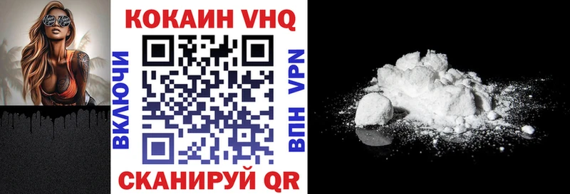 Кокаин Колумбийский Серов