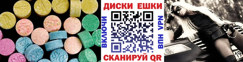 МЕГА зеркало Серов Ecstasy VHQ наркотики