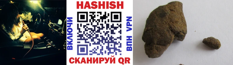 ГАШИШ хэш  наркошоп  Серов 