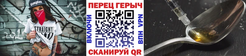 площадка официальный сайт  Серов  Героин хмурый 