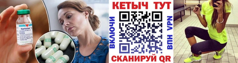 КЕТАМИН ketamine  наркошоп  Серов 
