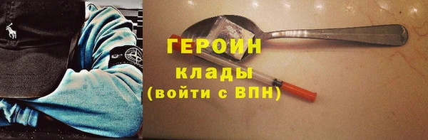 соль курить ск Инсар