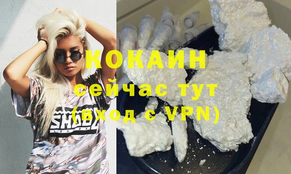 альфа пвп VHQ Алексеевка