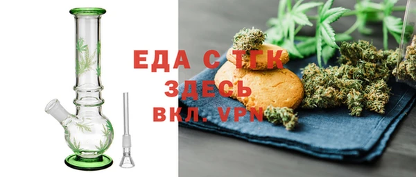 соль курить ск Алексин