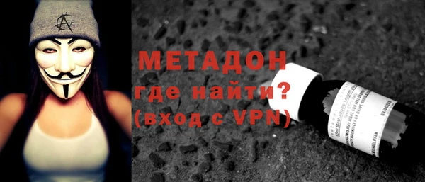 альфа пвп VHQ Алексеевка