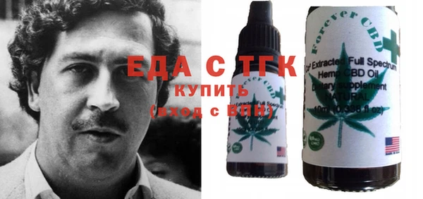 соль курить ск Алексин