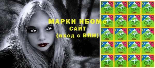 альфа пвп VHQ Алексеевка