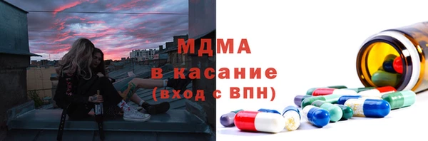 альфа пвп VHQ Алексеевка