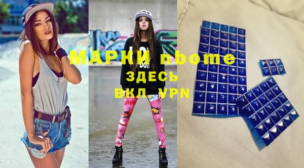 альфа пвп VHQ Алексеевка