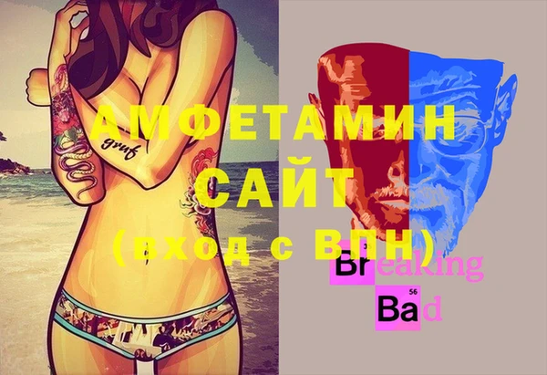альфа пвп VHQ Алексеевка