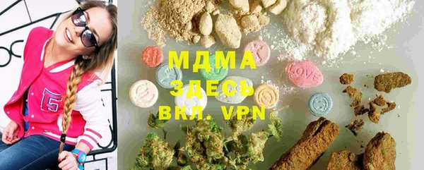 альфа пвп VHQ Алексеевка