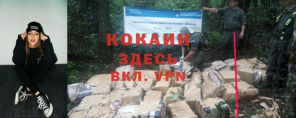 прущая мука Куйбышев