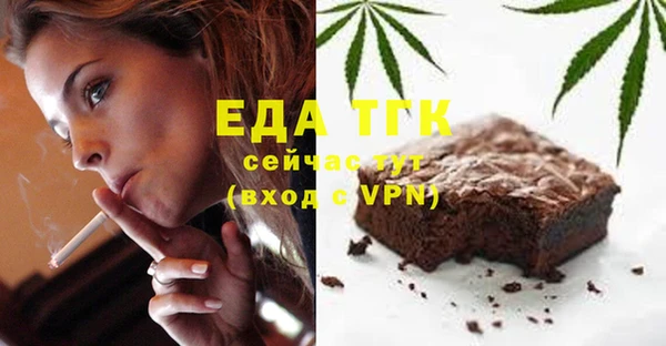 альфа пвп VHQ Алексеевка