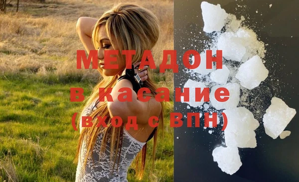 спиды Кукмор