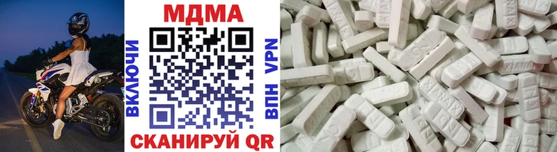 MDMA молли  Серов 