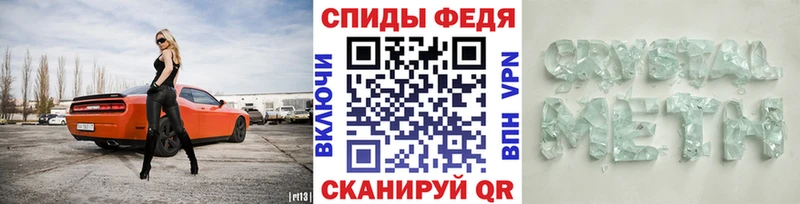 omg ONION Серов МЕТАМФЕТАМИН Methamphetamine