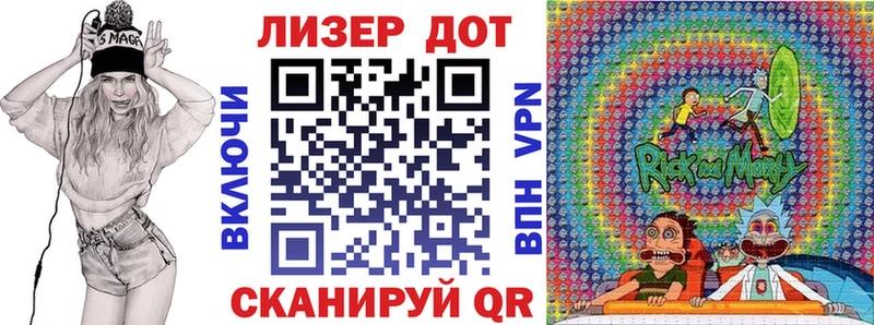 Наркотические марки 1,8мг  Серов 